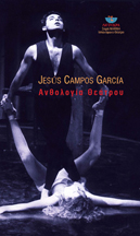 antologia-teatral